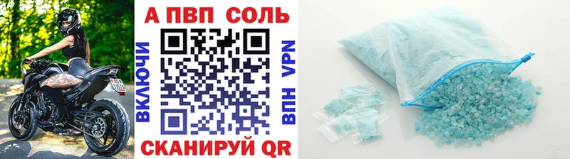 Купить закладку Псилоцибиновые грибы  Alpha-PVP  МЕФ  Каннабис  Cocaine  Гашиш  Анапа