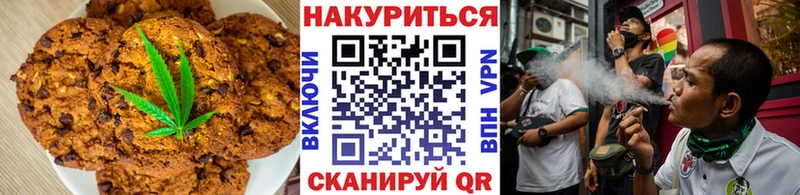 Купить закладки  Анапа  Canna-Cookies конопля 