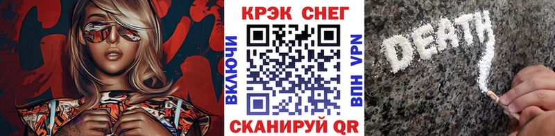 COCAIN Fish Scale  Купить где  Анапа 