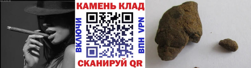 Купить где  Анапа  ГАШ ice o lator 