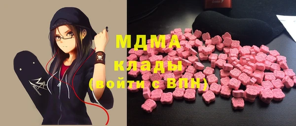 мяу мяу мука Медногорск