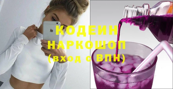 первитин Мегион
