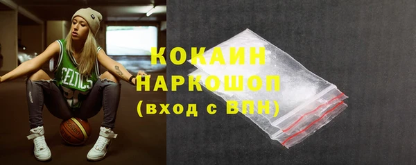 гашишное масло Магас