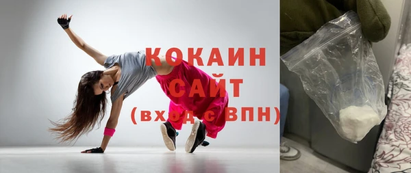 мяу мяу мука Медногорск
