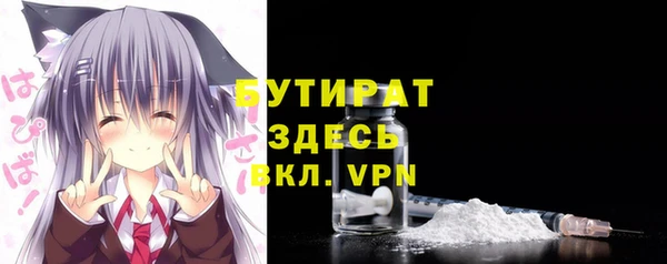 мяу мяу мука Медногорск