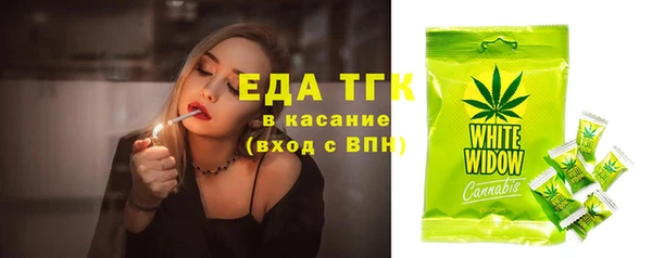 гашишное масло Магас