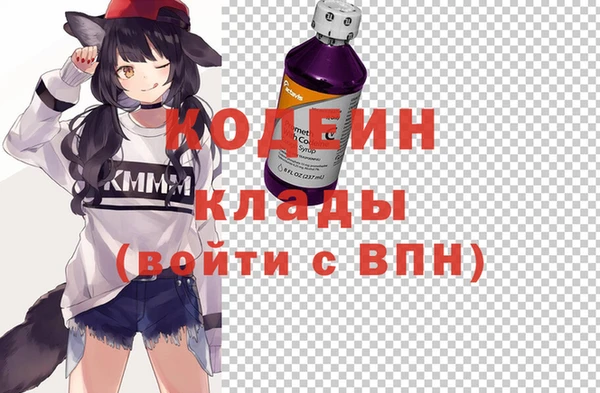 гашишное масло Магас