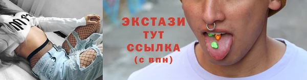 мяу мяу мука Медногорск