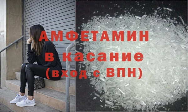 первитин Мегион