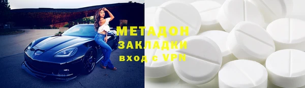 первитин Мегион