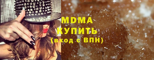 мяу мяу мука Медногорск