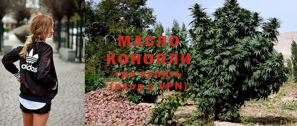 мяу мяу мука Медногорск
