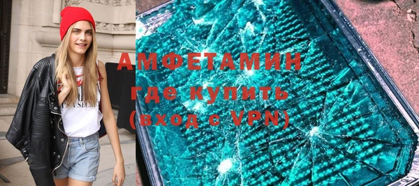 первитин Мегион