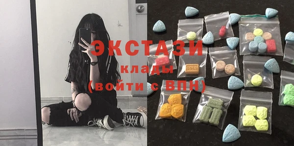 первитин Мегион