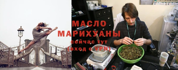 первитин Мегион