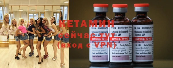 первитин Мегион