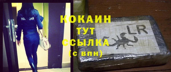 трава Майский
