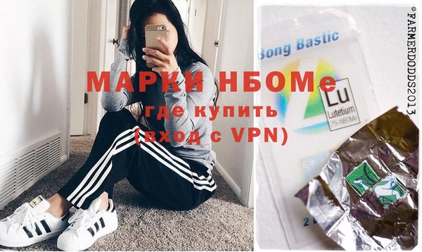 мяу мяу мука Медногорск