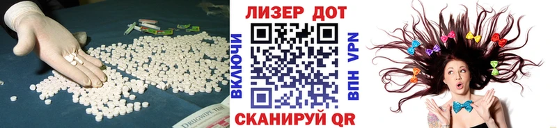 Купить  Анапа  Лсд 25 экстази кислота 