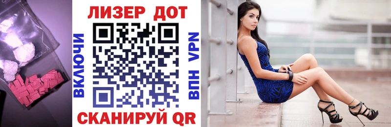 ЛСД экстази кислота Анапа