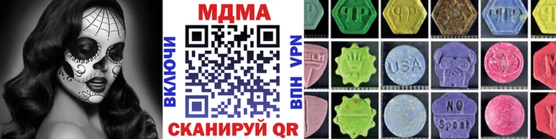 МДМА VHQ  Купить  Анапа 