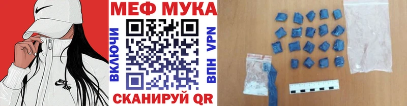 МЕФ mephedrone  Купить  Анапа 