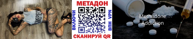 Купить закладки  Анапа  Метадон кристалл 
