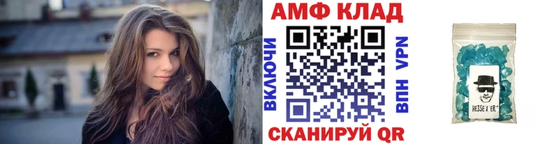 Купить закладки  Анапа  Первитин винт 