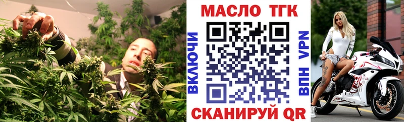 Купить закладки  Анапа  ТГК Wax 