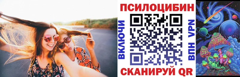 Купить где  Анапа  Псилоцибиновые грибы ЛСД 